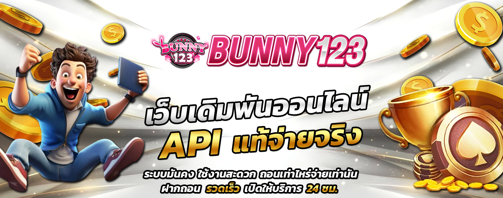 API